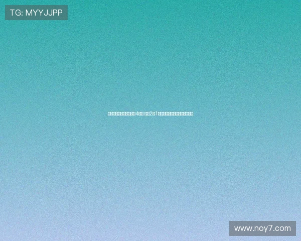 杨瀚森上半场短暂亮相仅4分钟 贡献2分1前场板未能获得第二节出场机会